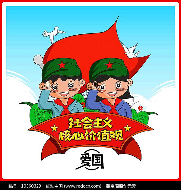 模拟山羊